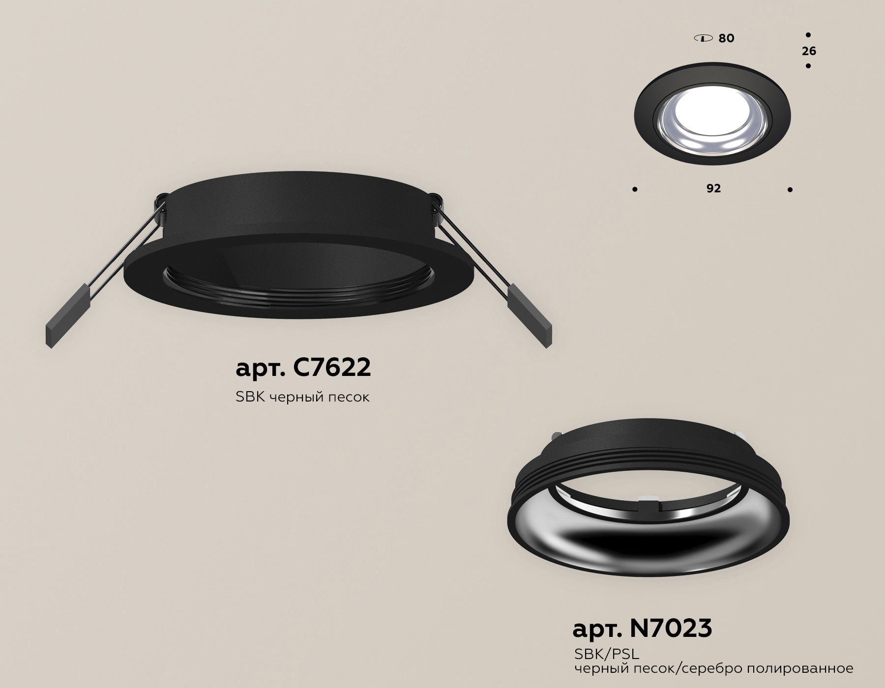 Встраиваемый светильник Ambrella Light Techno Spot XC7622061 (C7622, N7023) в Санкт-Петербурге