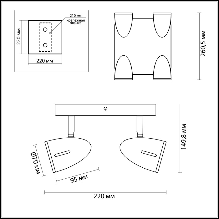 Спот Odeon Light Imagio 3824/4C в Санкт-Петербурге