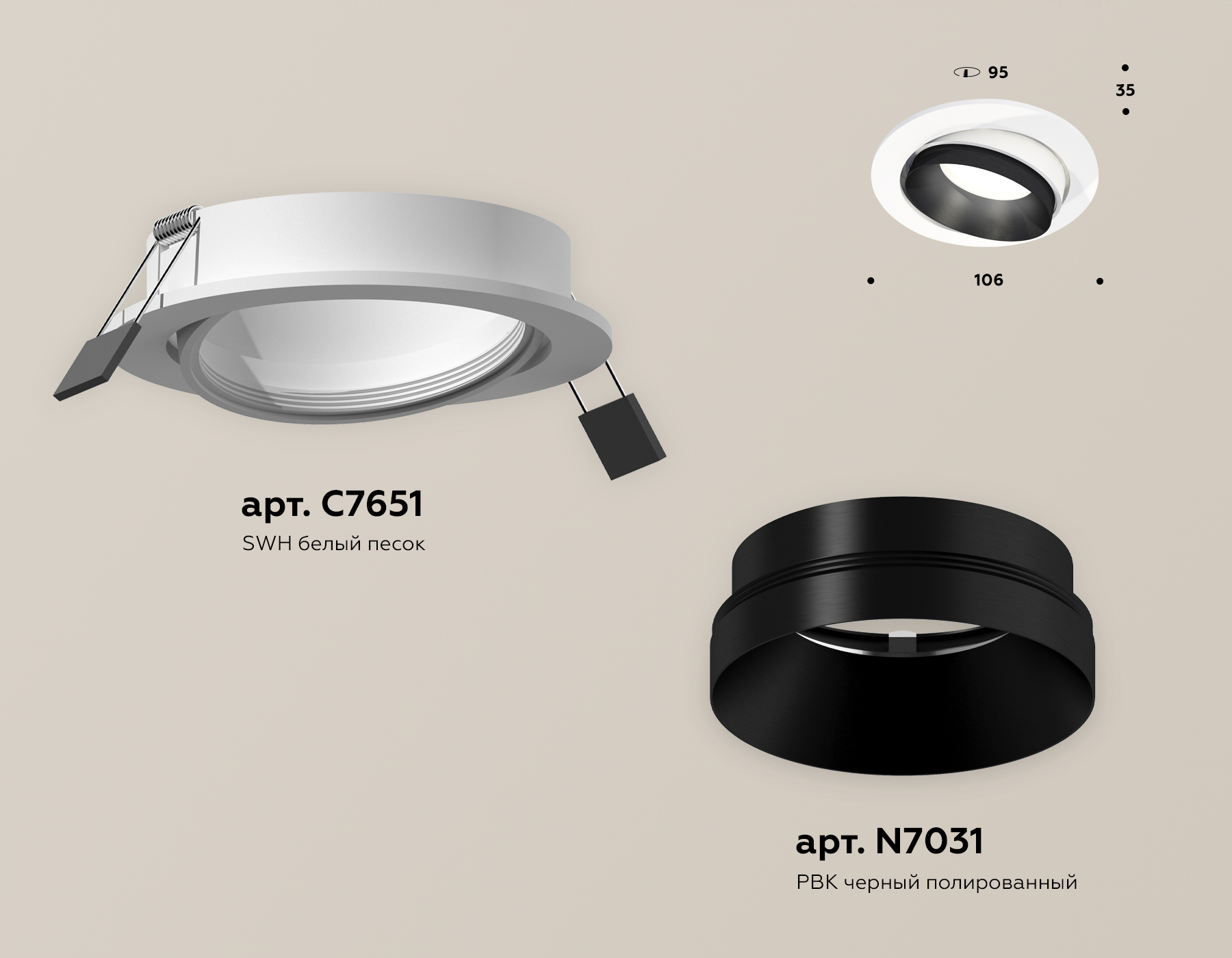 Встраиваемый светильник Ambrella Light Techno Spot XC7651021 (C7651, N7031) в Санкт-Петербурге