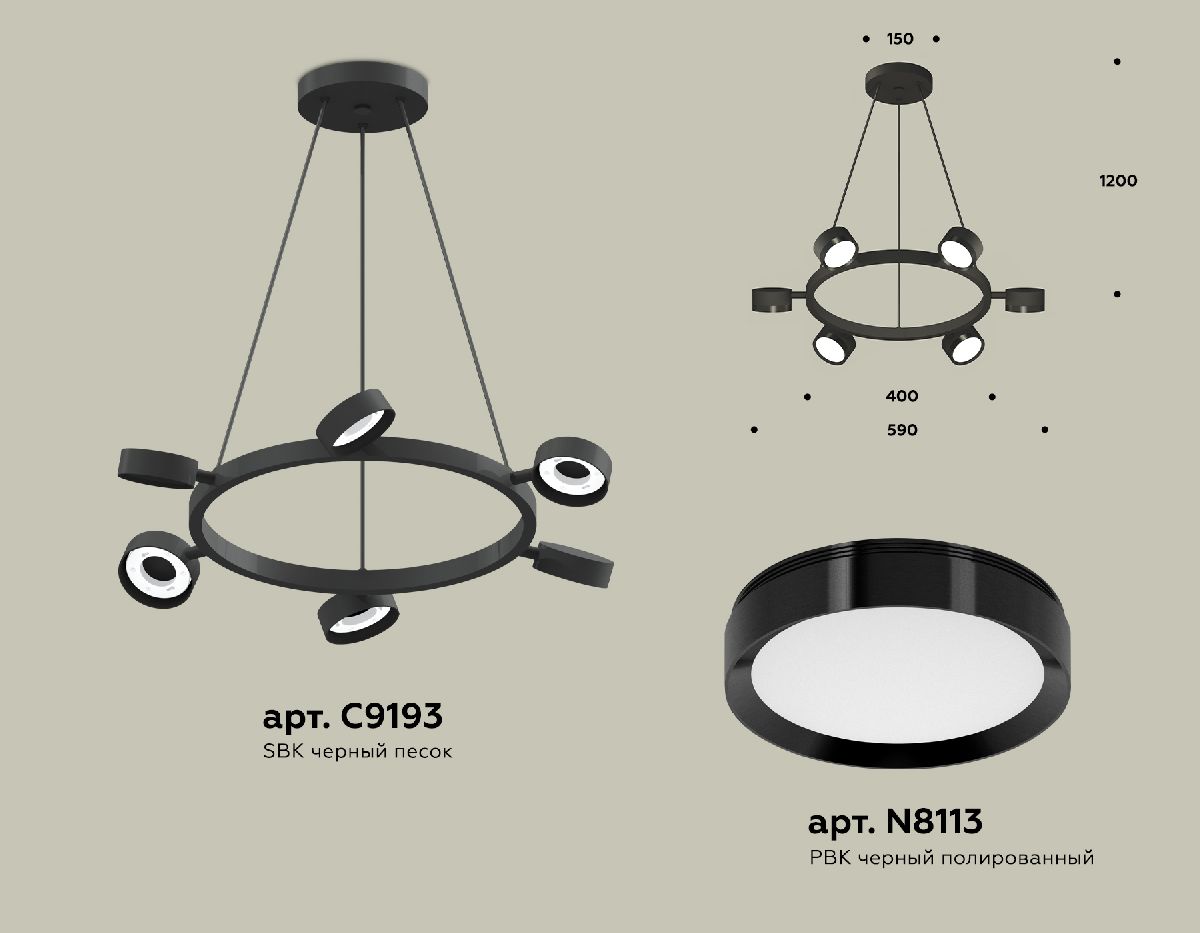 Подвесная люстра Ambrella Light Traditional (C9193, N8113) XB9193150 в Санкт-Петербурге