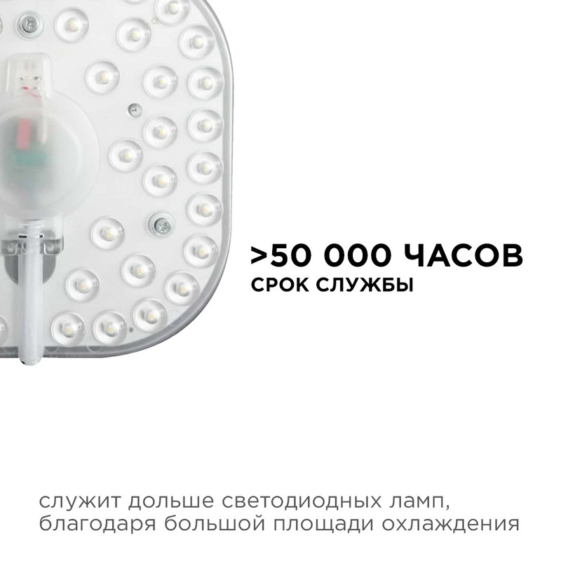 Светодиодный модуль со встроенным драйвером Apeyron 160-250В 24Вт 2100 лм 2700K 02-32 в Санкт-Петербурге