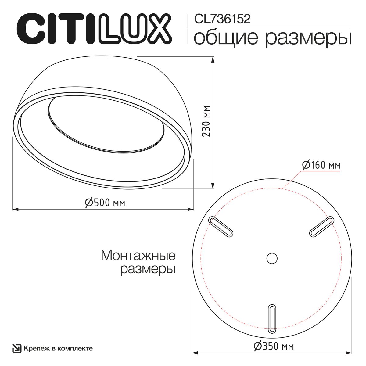 Потолочный светильник Citilux Floom CL736152 в #REGION_NAME_DECLINE_PP#