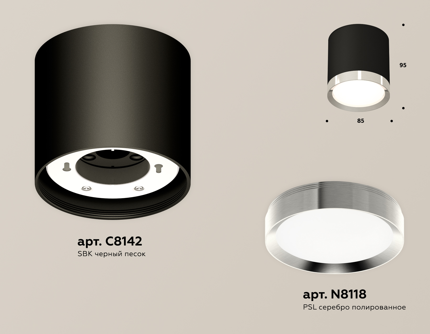 Потолочный светильник Ambrella Light Techno Spot XS8142003 (C8142, N8118) в Санкт-Петербурге