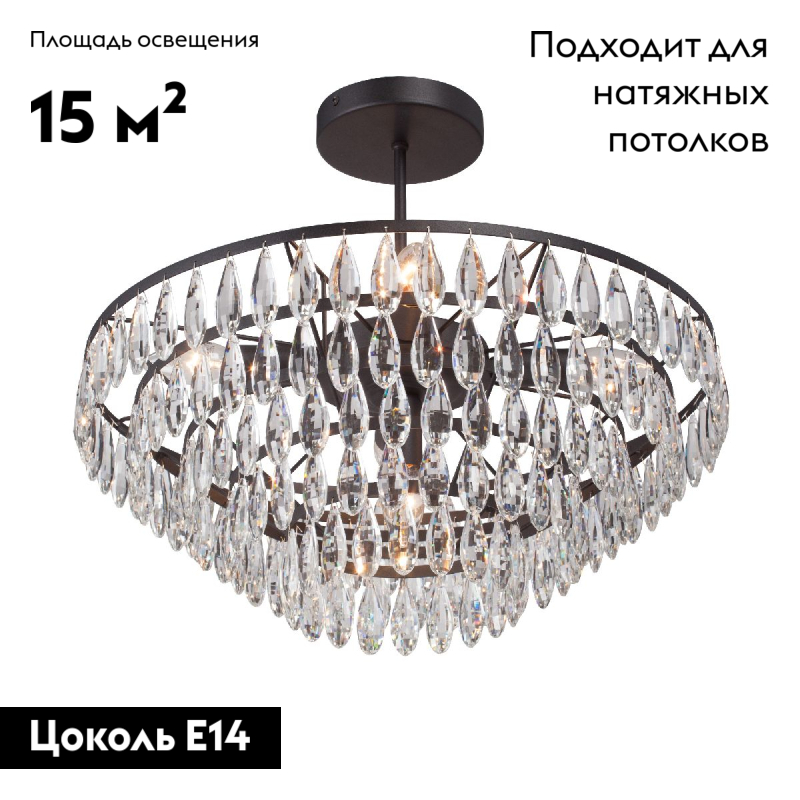 Потолочная люстра Vitaluce V5352-1/5PL в Санкт-Петербурге