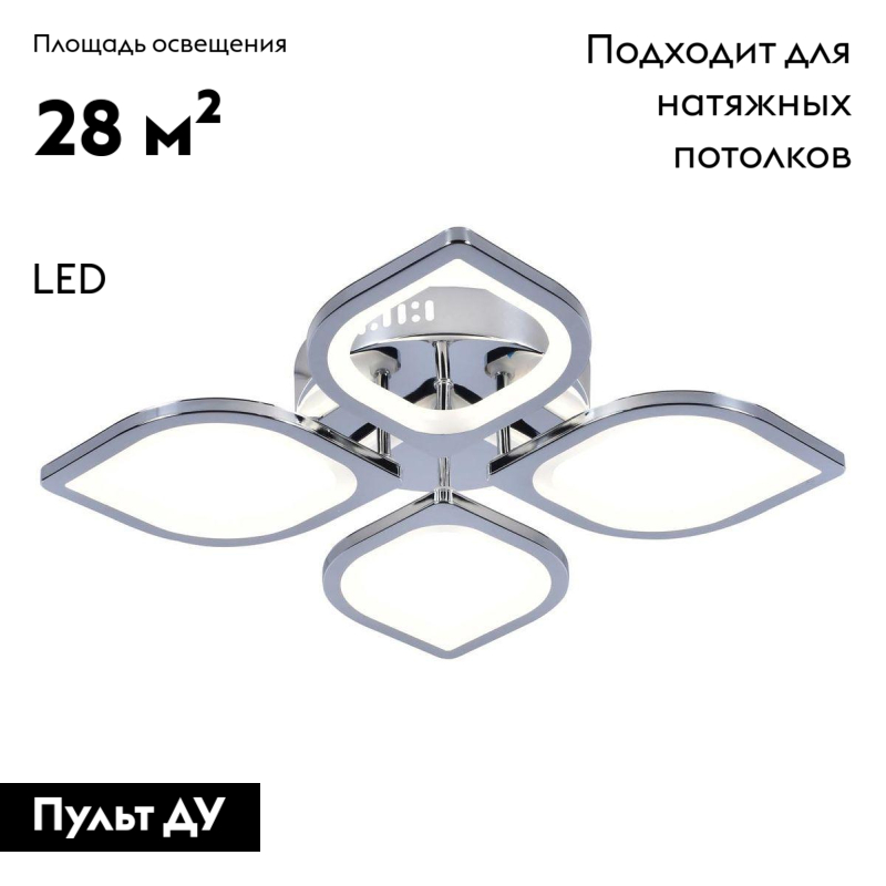 Потолочная люстра Escada 10223 10223/4LED в Санкт-Петербурге