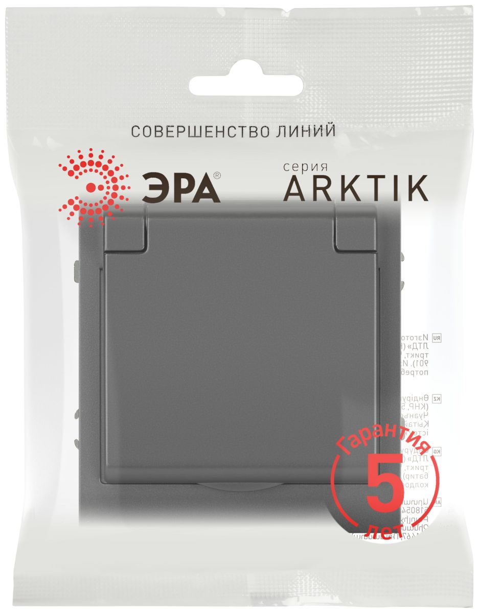 Розетка Эра Arktik 16-2103-06 с заземлением 2P+E Schuko со шторками с крышкой 16А-250В графит Б0070439 в #REGION_NAME_DECLINE_PP#