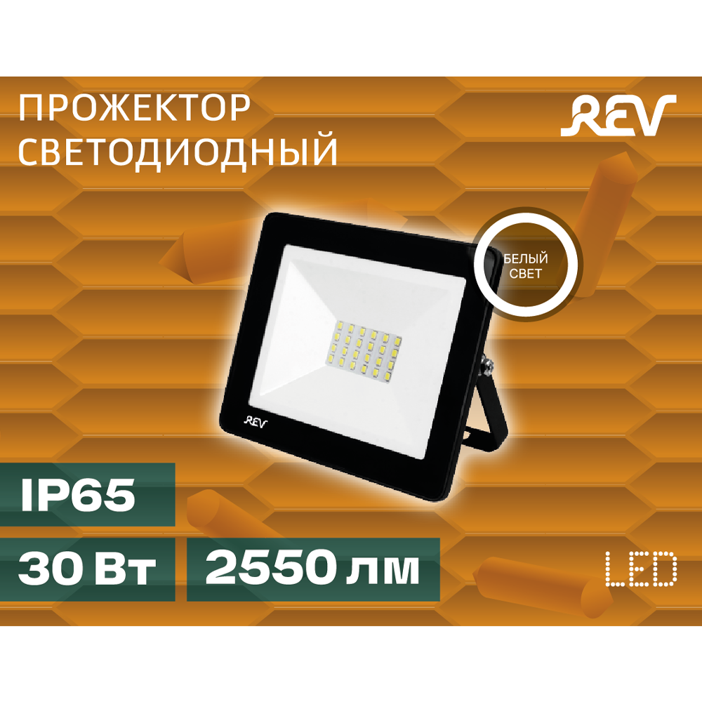 Прожектор REV Ultra Slim 32602 1 в Санкт-Петербурге