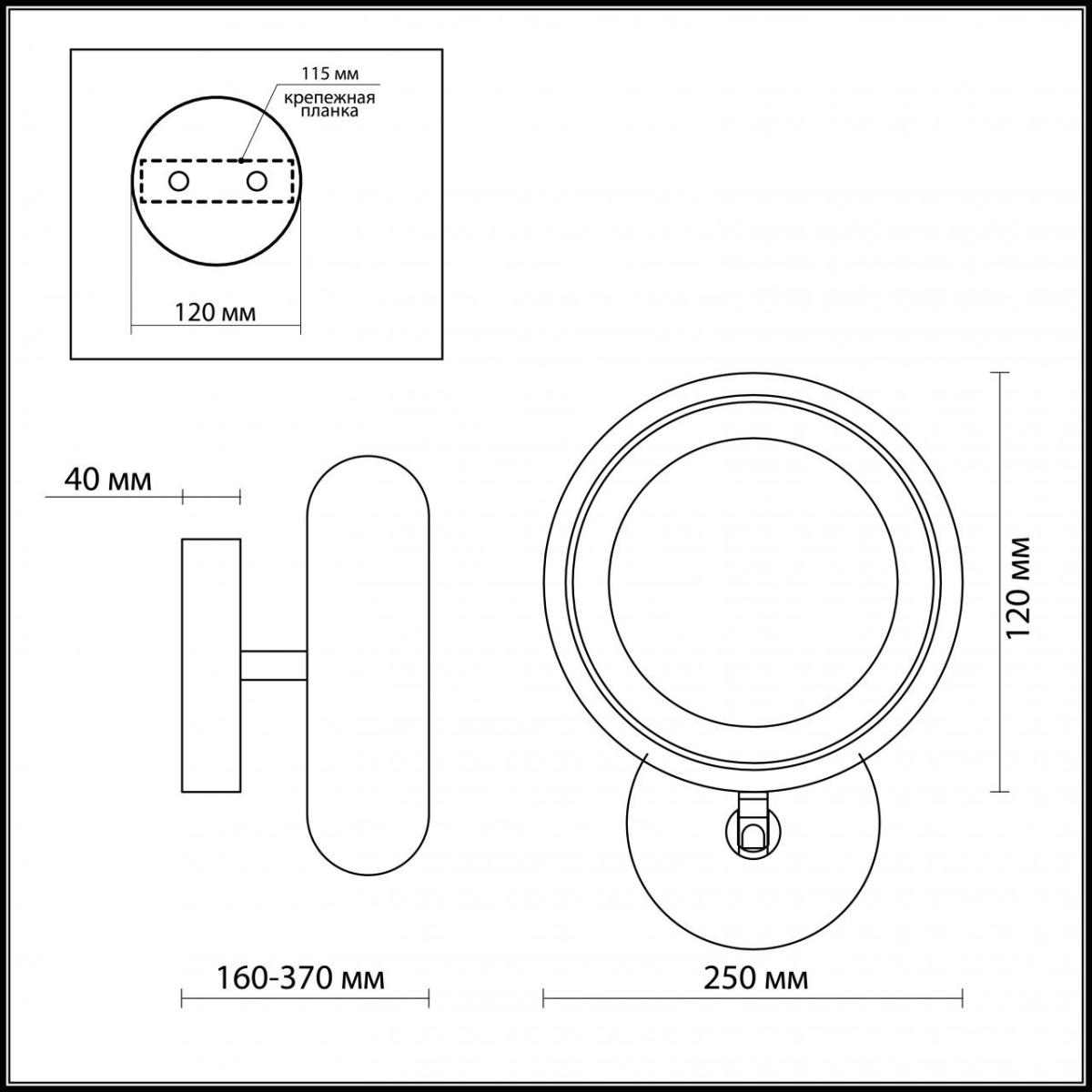 Настенный светодиодный светильник Odeon Light Taron 2869/12W в Санкт-Петербурге