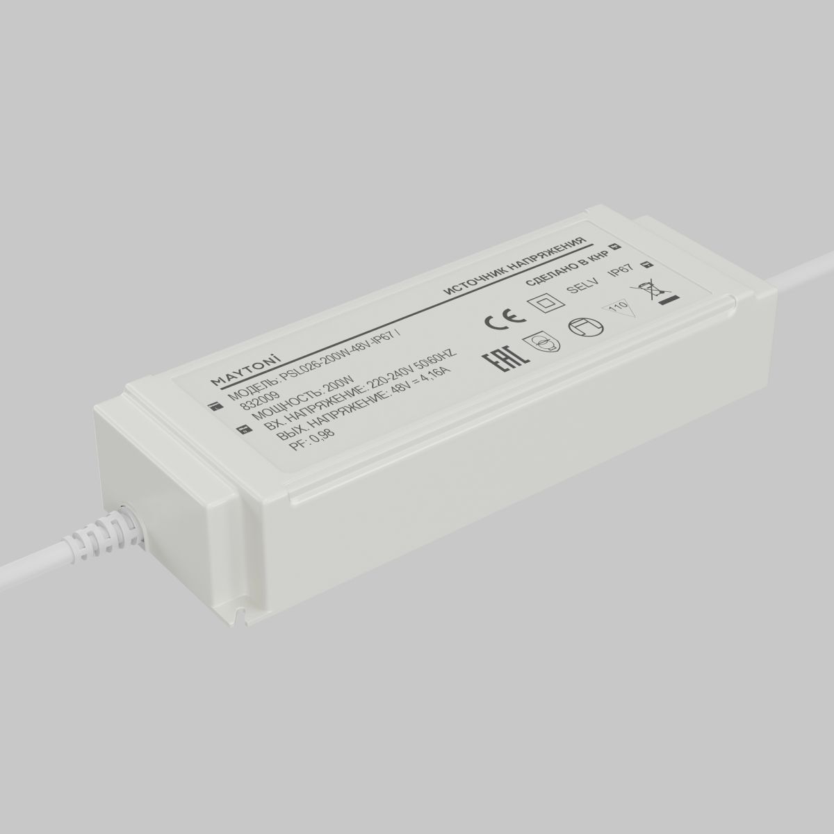 Источник напряжения Maytoni Led Strip PSL026 48В 200Вт IP67 832009 в Санкт-Петербурге