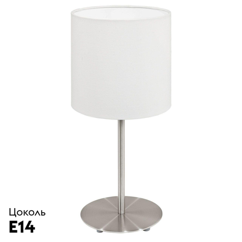 Настольная лампа Eglo Pasteri 95725 в Санкт-Петербурге