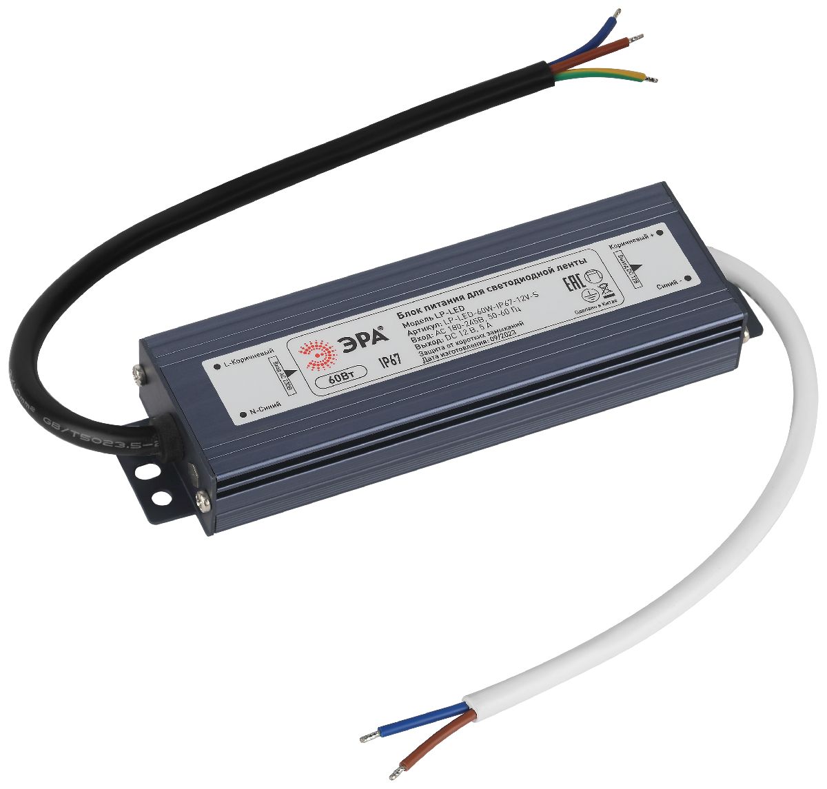 Блок питания Эра 60Вт DC12В 5A IP67 LP-LED-60W-IP67-12V-S Б0061136 в Санкт-Петербурге