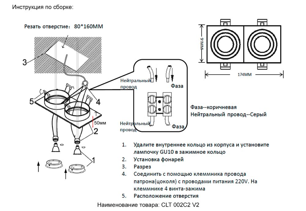 Встраиваемый светильник Crystal Lux CLT 002C2 WH V2 в Санкт-Петербурге