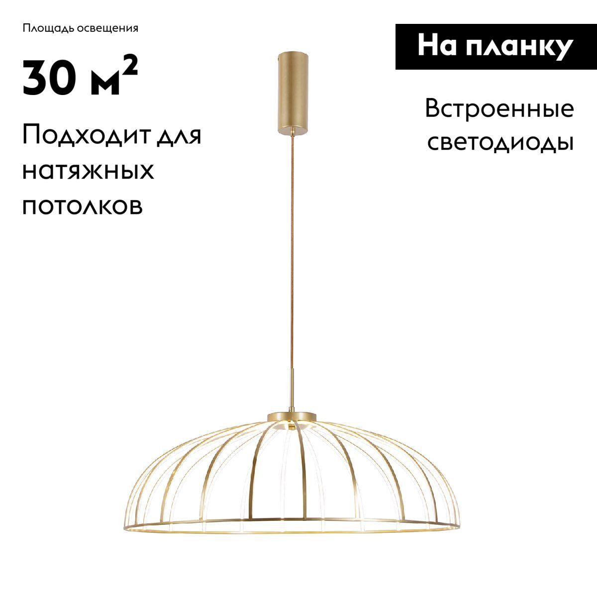 Подвесная люстра Favourite Vertex 4286-8P в #REGION_NAME_DECLINE_PP#