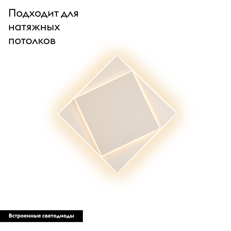 Настенно-потолочный светодиодный светильник Mantra Dakla 6426 в #REGION_NAME_DECLINE_PP#