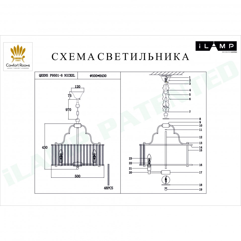 Подвесная люстра iLamp Qeens P9501-6 Nickel в Санкт-Петербурге