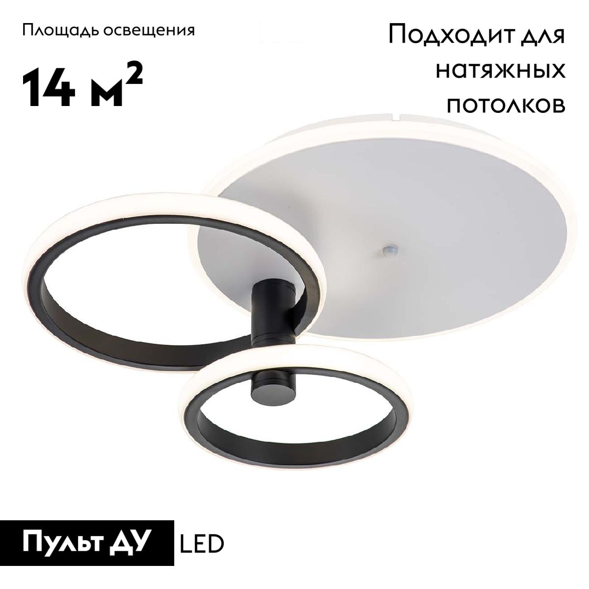 Потолочная люстра Escada Contour 10213/2LED BL White в #REGION_NAME_DECLINE_PP#