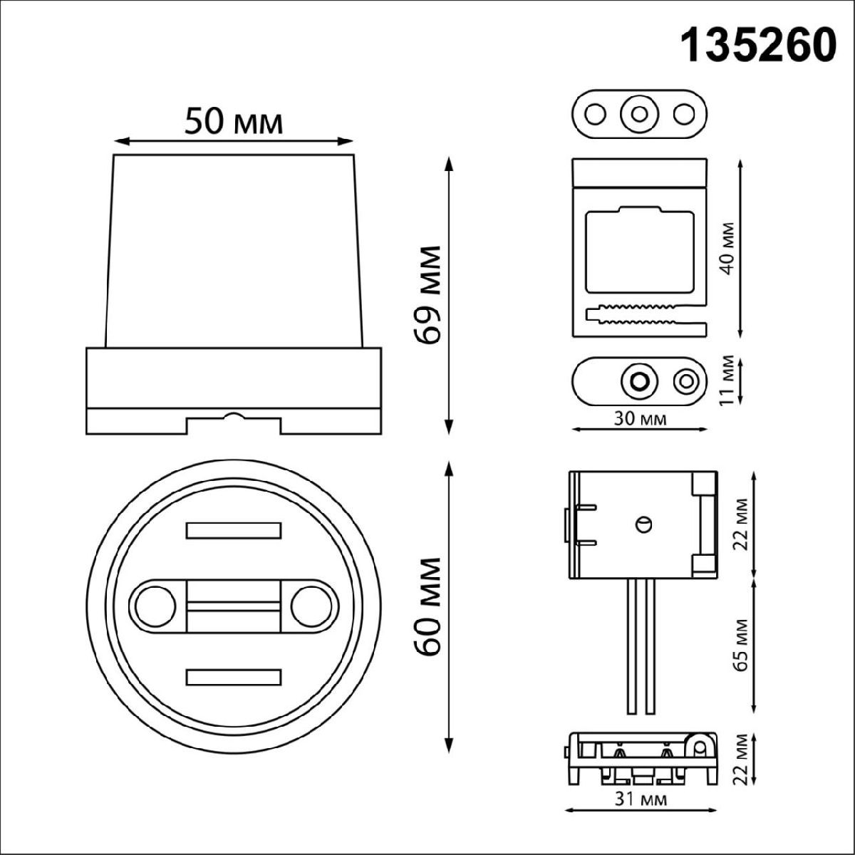 Комплект для текстильного шинопровода Novotech Shino Easy 135260 в Санкт-Петербурге