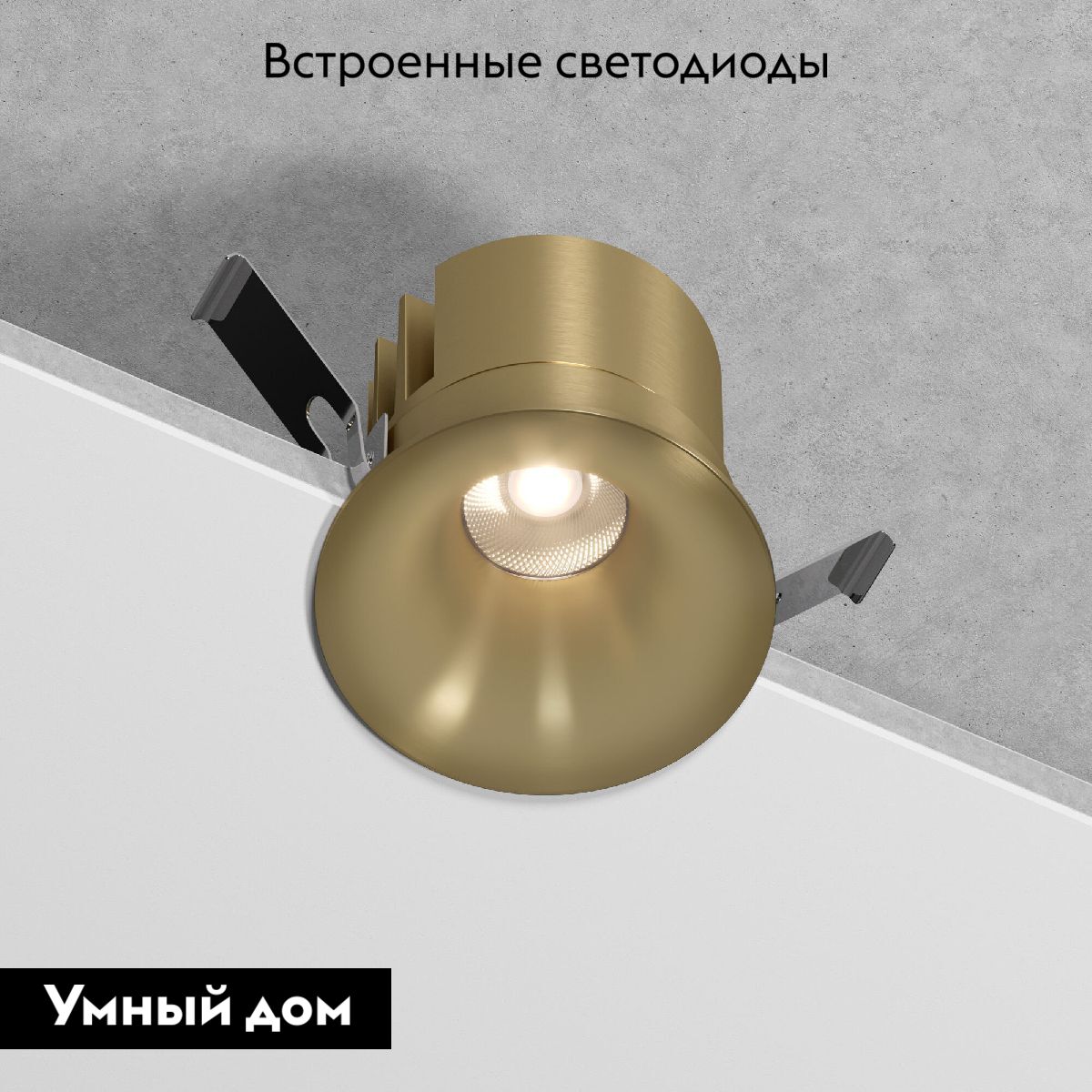 Встраиваемый светильник Elektrostandard Bliss 25070/LED 4690389212949 a069408 в Санкт-Петербурге