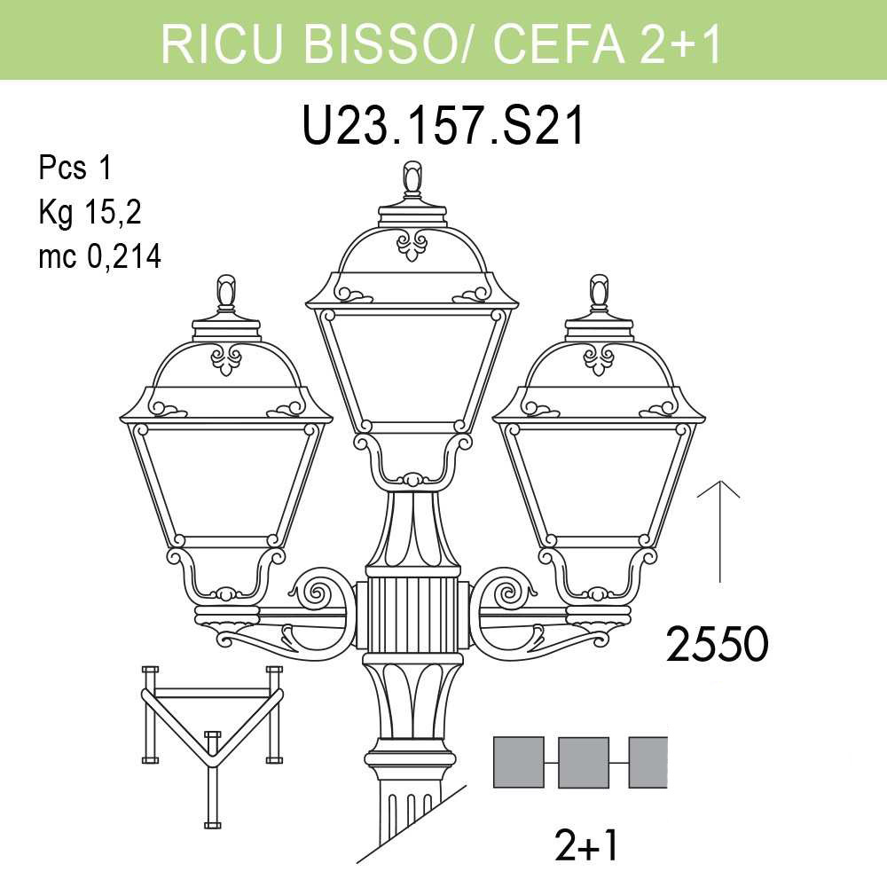 Уличный фонарь Fumagalli Ricu Bisso/Cefa 2+1 U23.157.S21.AXF1R в Санкт-Петербурге