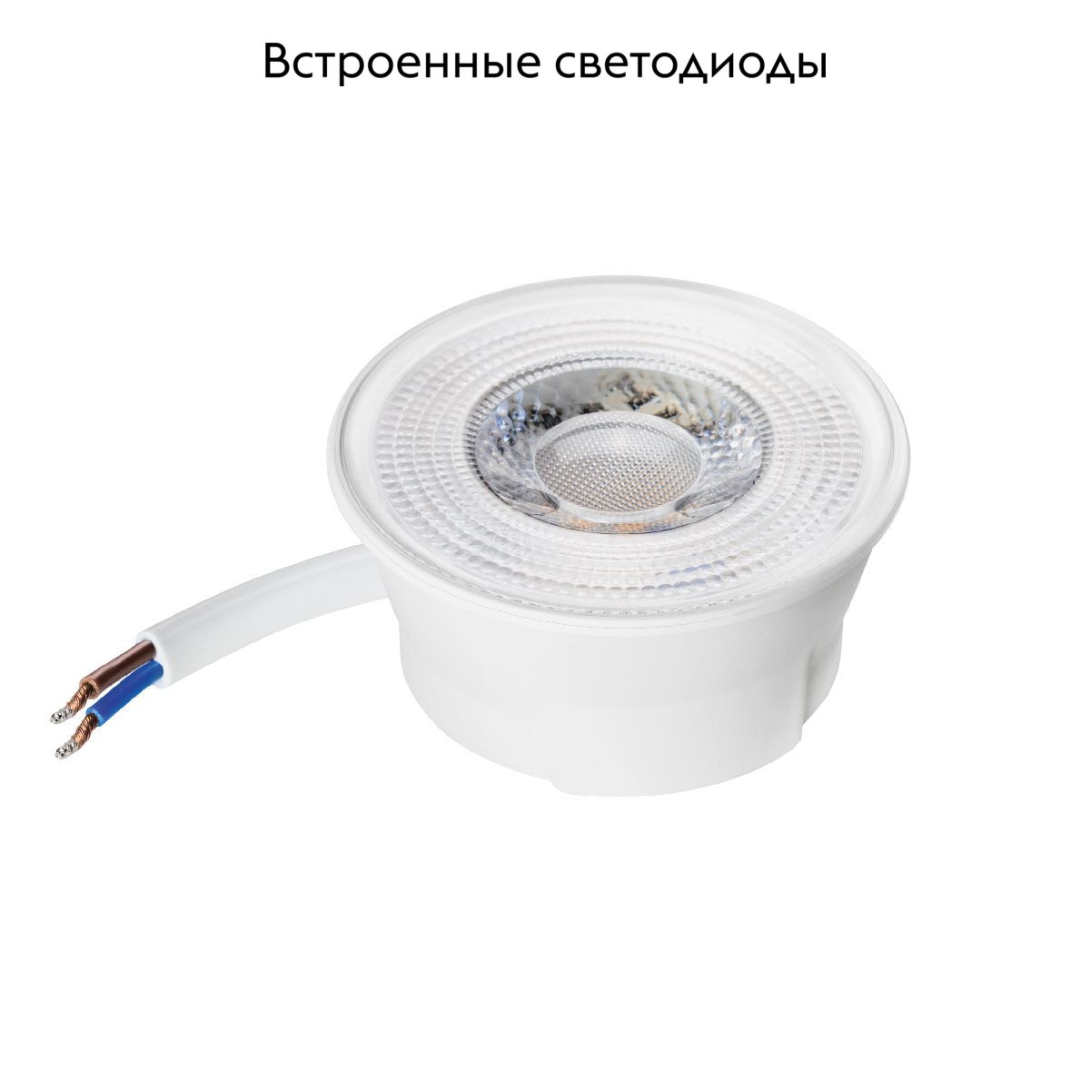 Светодиодный модуль Lightstar 941262 в #REGION_NAME_DECLINE_PP#