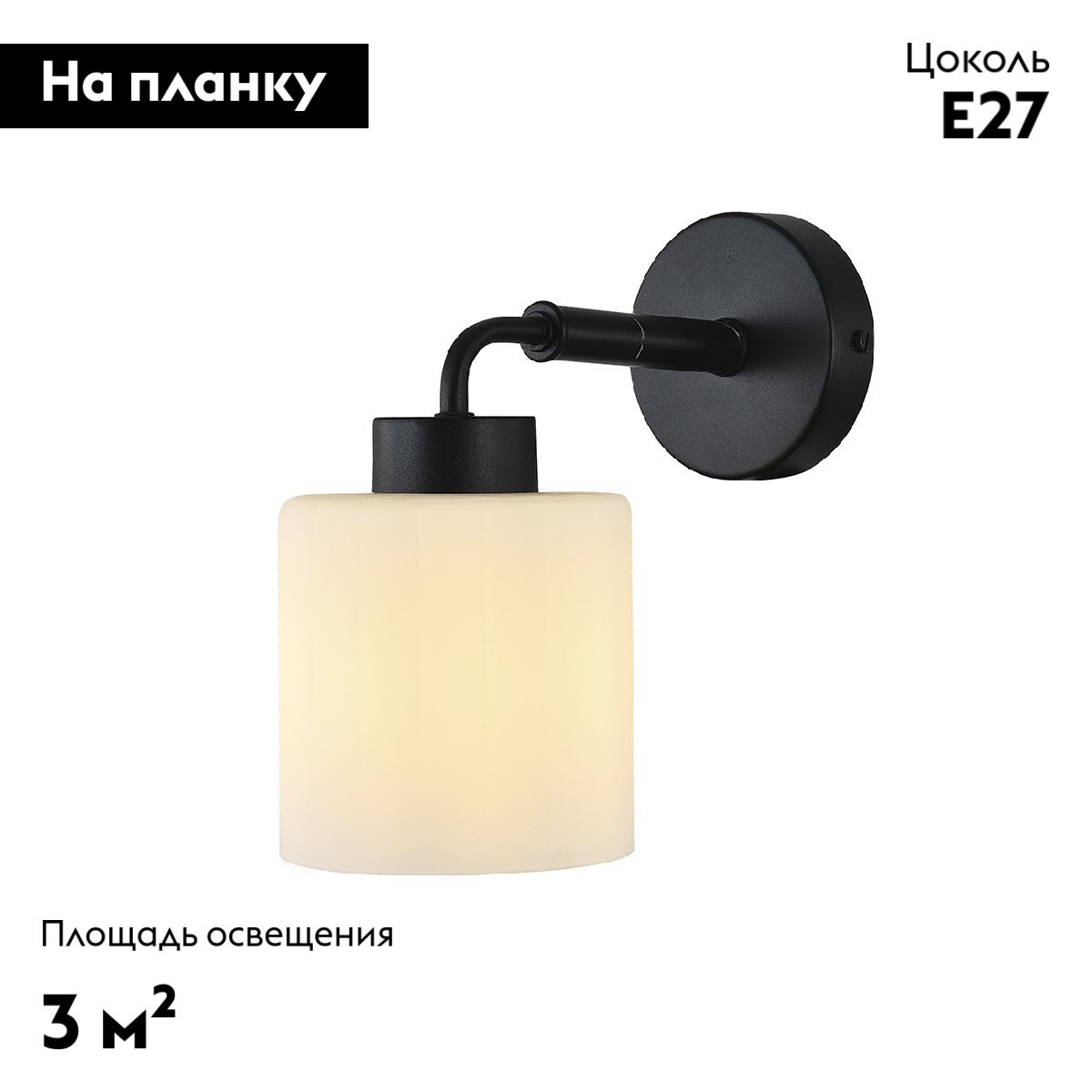 Бра Escada Lord 2133/1A в #REGION_NAME_DECLINE_PP#