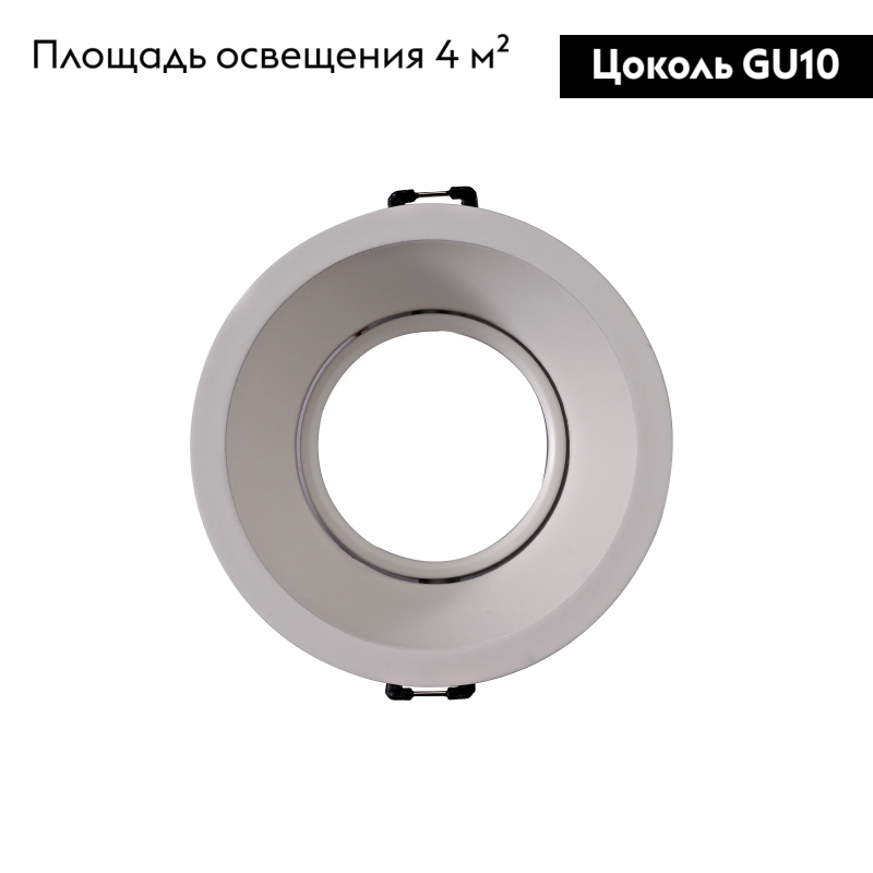 Встраиваемый светильник Mantra Comfort C0160 УЦ в Санкт-Петербурге