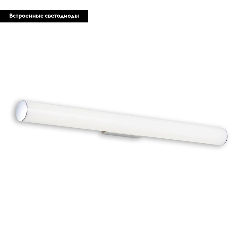 Подсветка для зеркал Citilux Фауст CL72124N в Санкт-Петербурге