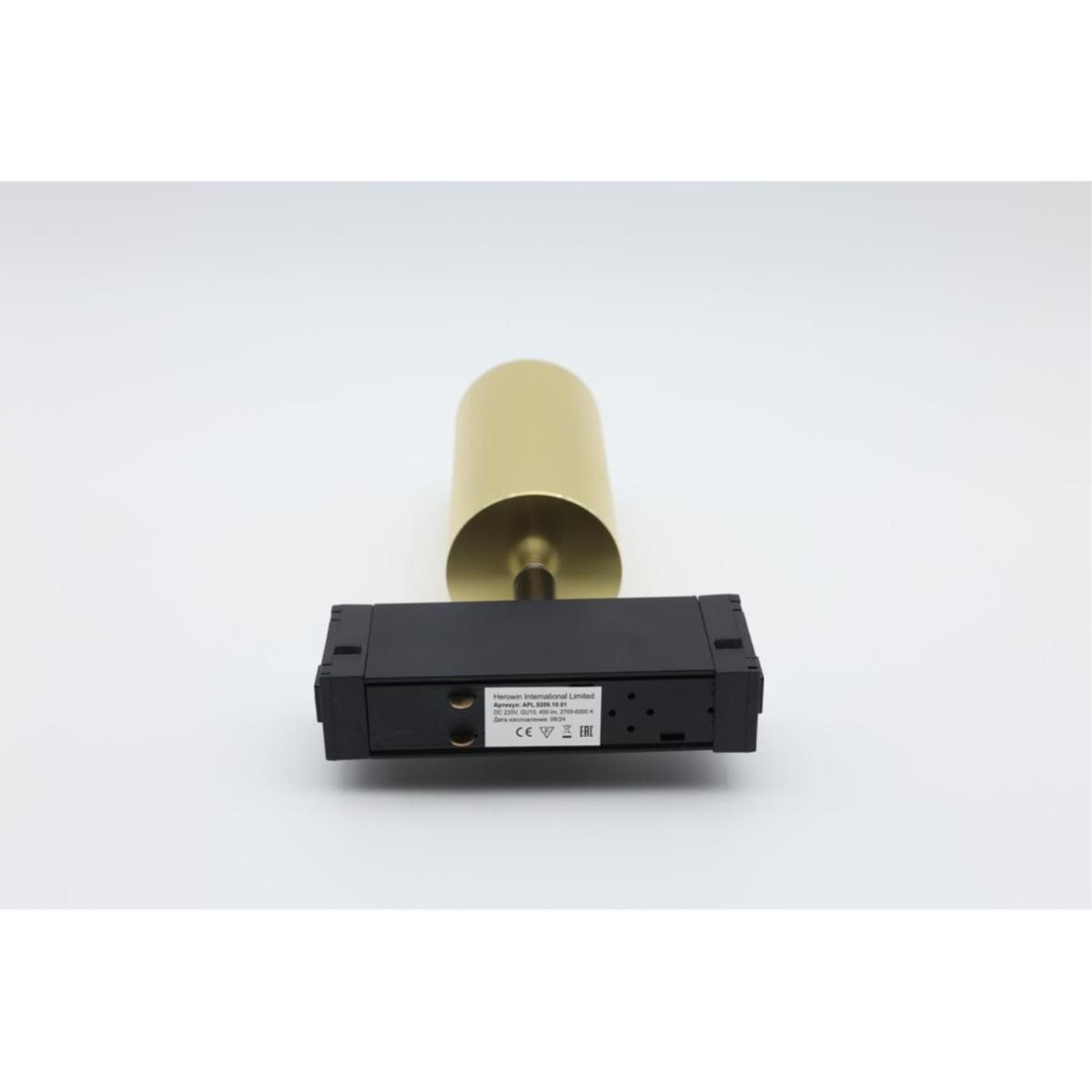 Трековый магнитный светильник Aployt Magnetic track 220 APL.0209.10.01 в Санкт-Петербурге