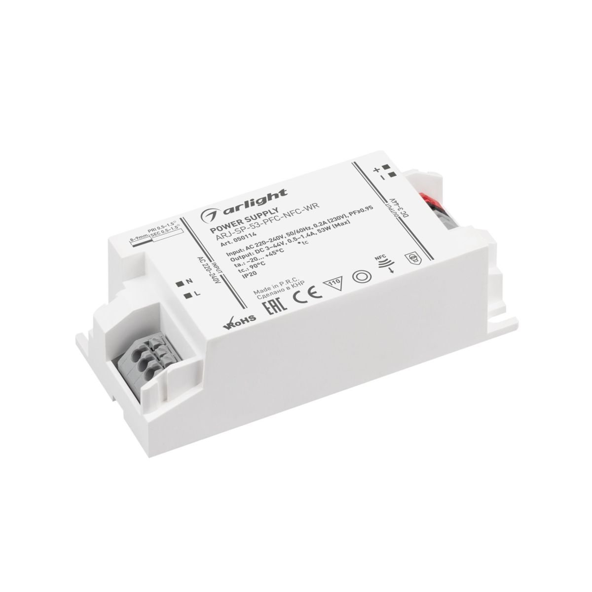 Блок питания Arlight ARJ-SP-53-PFC-NFC-WR (53W, 3-44V, 0.5-1.4A) 050114 в #REGION_NAME_DECLINE_PP#