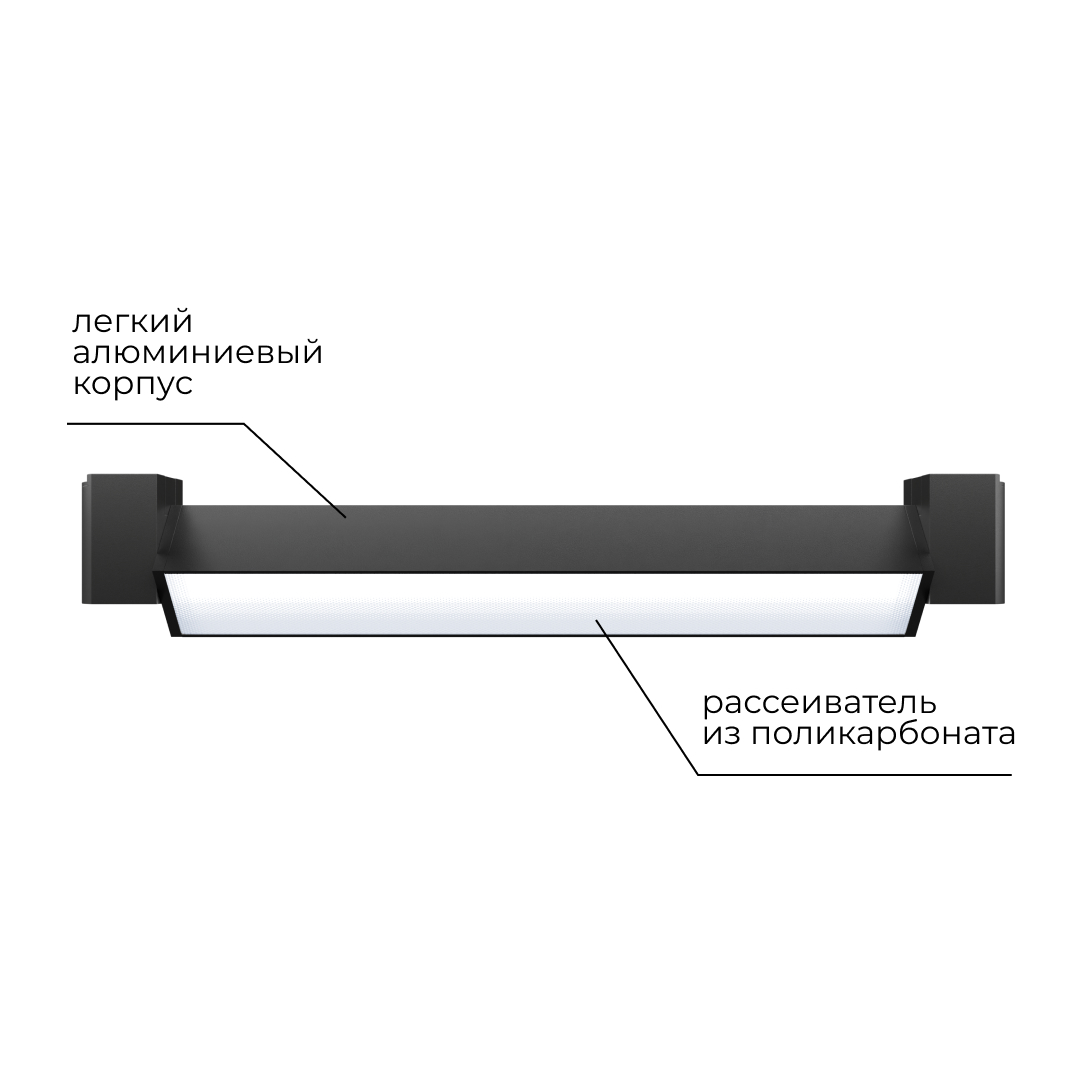 Трековый однофазный светильник Apeyron 25-12 в Санкт-Петербурге
