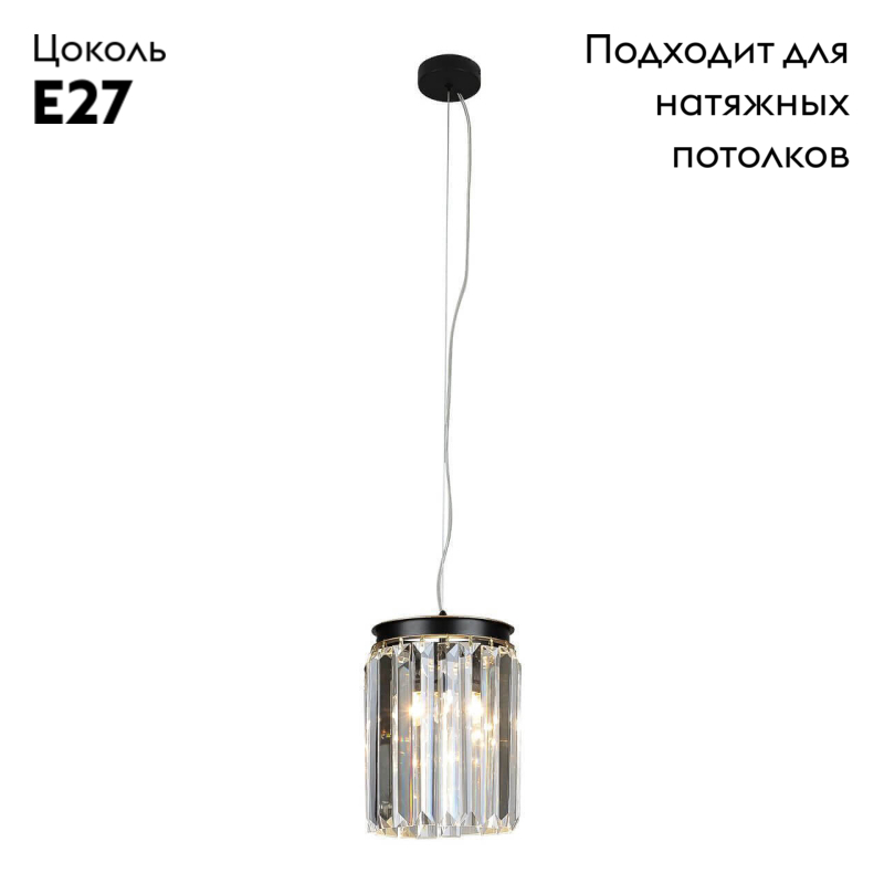 Подвесной светильник Divinare Nova 3001/01 SP-1 в #REGION_NAME_DECLINE_PP#