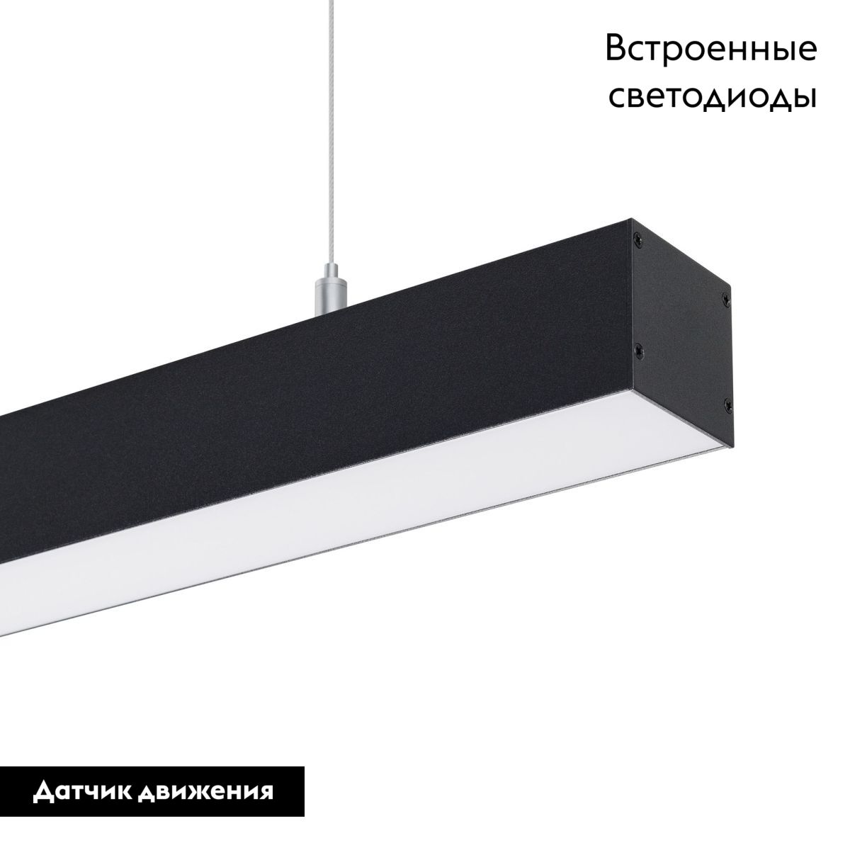 Линейный подвесной светильник Arlight SP-LINE-HANG-5050-L1050-35W Warm3000 056158 в Санкт-Петербурге
