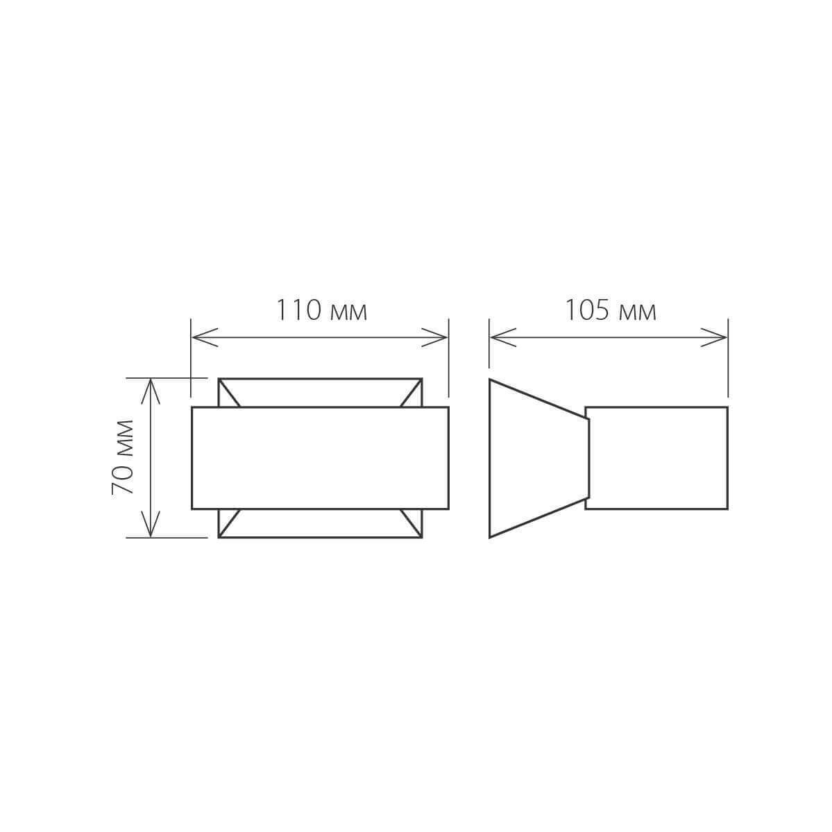 Уличный настенный светодиодный светильник Elektrostandard 1549 Techno LED Blink черный 4690389106309 в Санкт-Петербурге