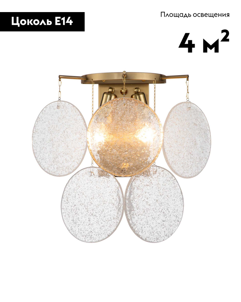 Бра Moderli Classic V9031-2W в Санкт-Петербурге