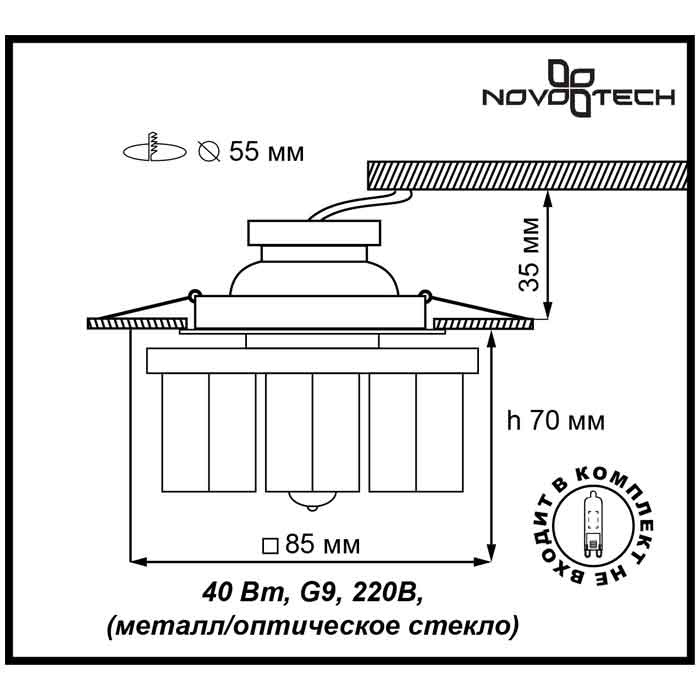 Встраиваемый светильник Novotech Caramel 369369 в Санкт-Петербурге