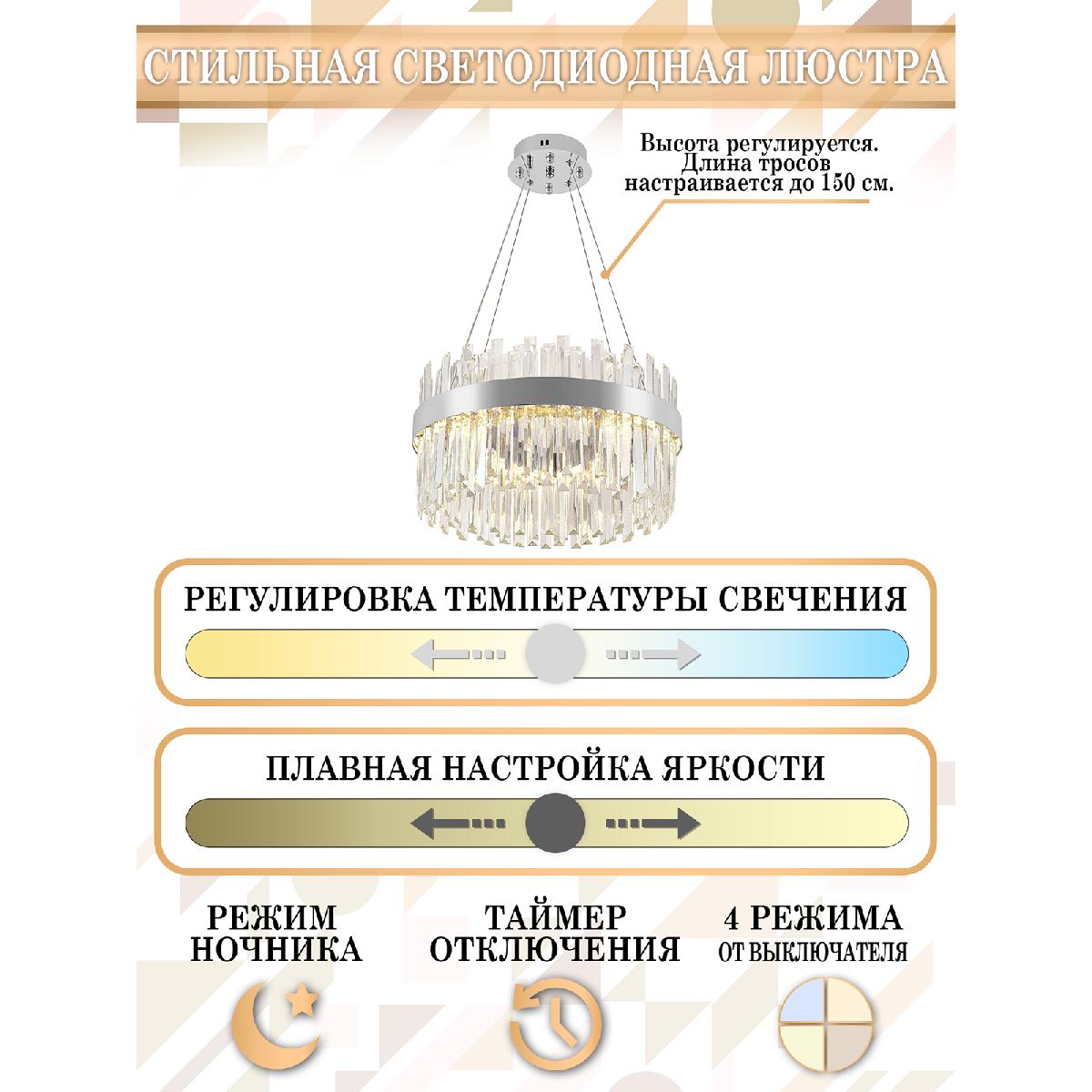 Подвесная люстра Natali Kovaltseva Riveria LED LAMPS 81271 в Санкт-Петербурге