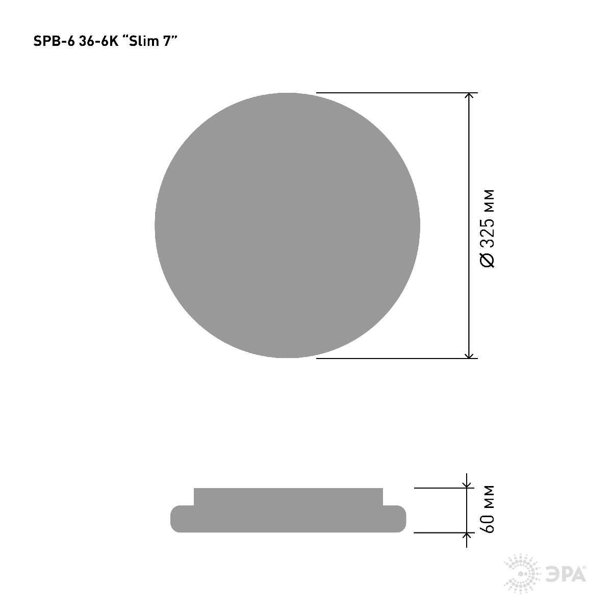 Потолочный светильник Эра SPB-6 Slim 7 36-6K Б0053332 в Санкт-Петербурге