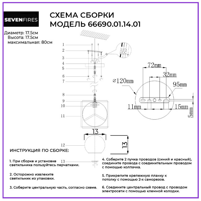 Подвесной светильник Wedo Light Krister 66690.01.14.01 в Санкт-Петербурге