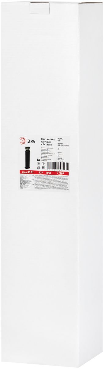 Ландшафтный светильник Эра Астрея GBF-101-BL-0600 в Санкт-Петербурге