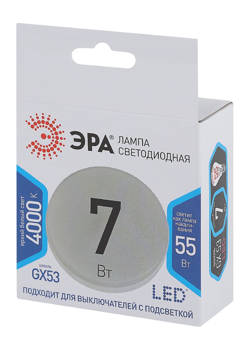 Лампа светодиодная Эра GX53 7W 4000K LED GX-7W-840-GX53 Б0017232 в #REGION_NAME_DECLINE_PP#