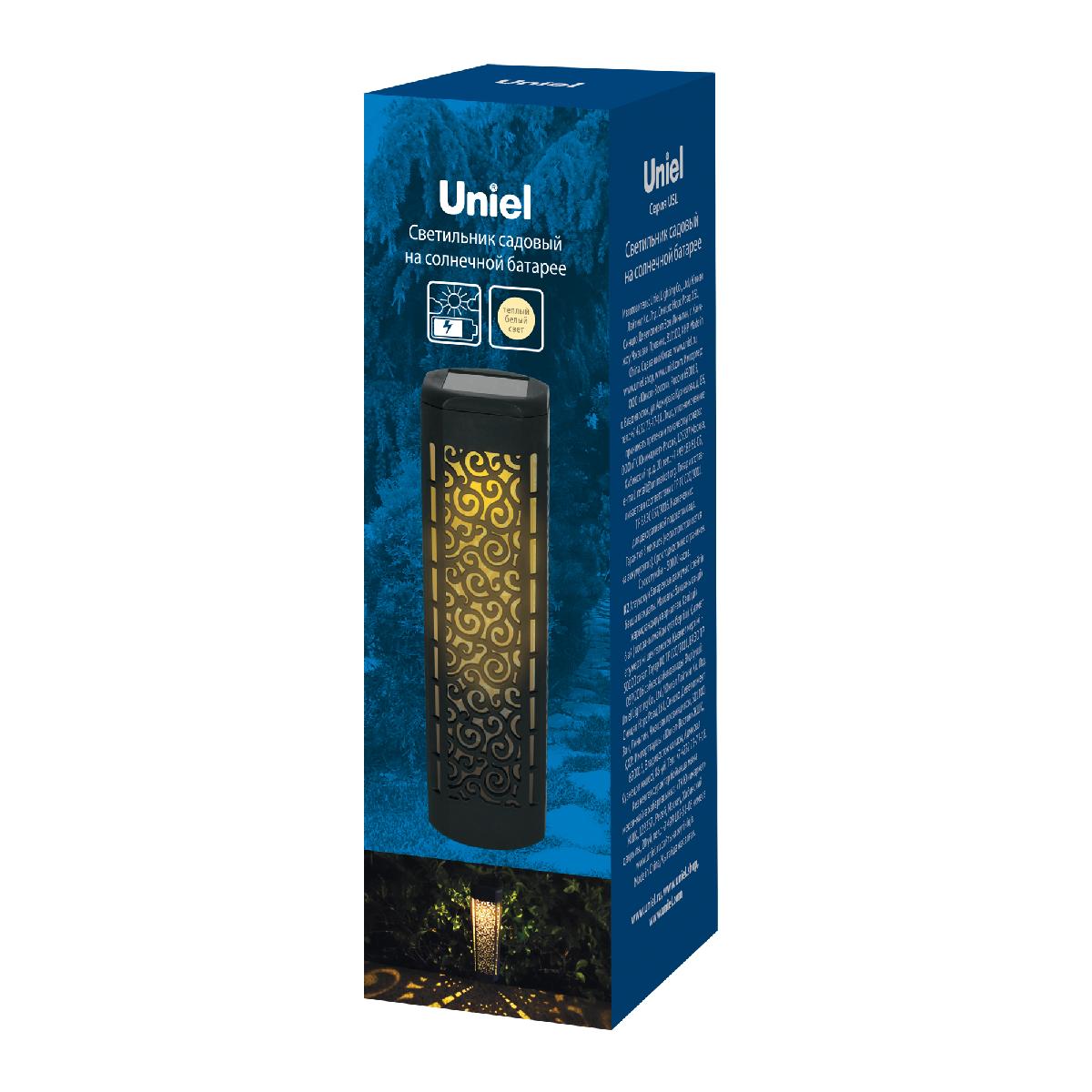 Садовый светильник на солнечной батарее Uniel USL-S-815/PT480 MAGIC UL-00009380 в Санкт-Петербурге