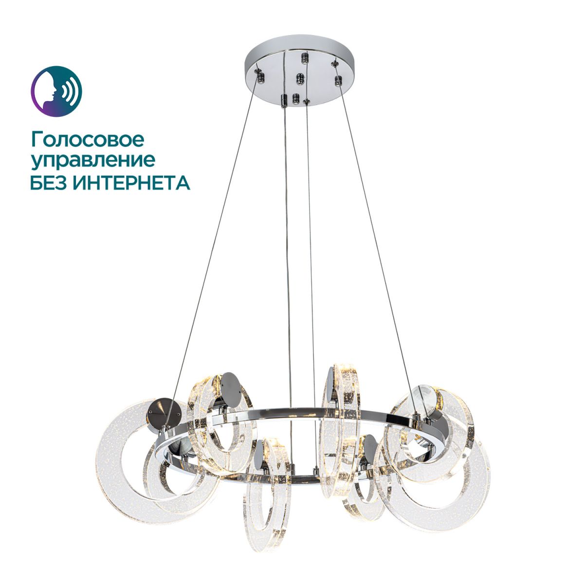 Подвесной светильник Modelux ML.1865.650 CR в Санкт-Петербурге