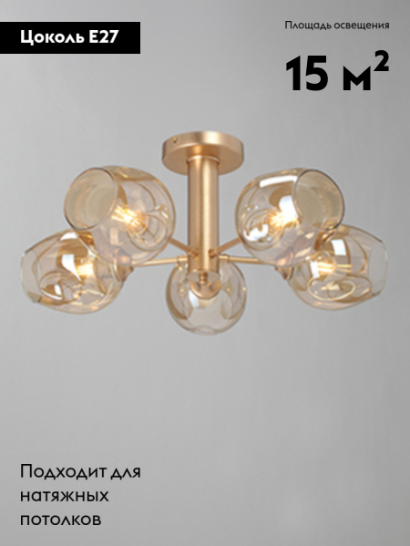 Потолочная люстра Vitaluce V39560-8/5PL в Санкт-Петербурге