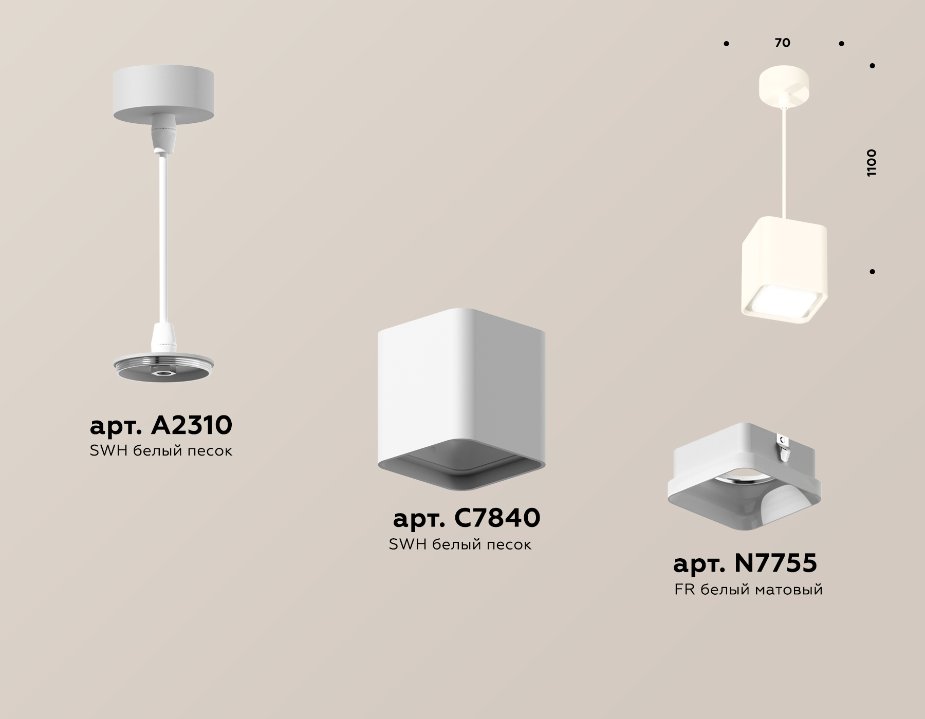 Подвесной светильник Ambrella Light Techno Spot XP7840001 (A2310, C7840, N7755) в Санкт-Петербурге