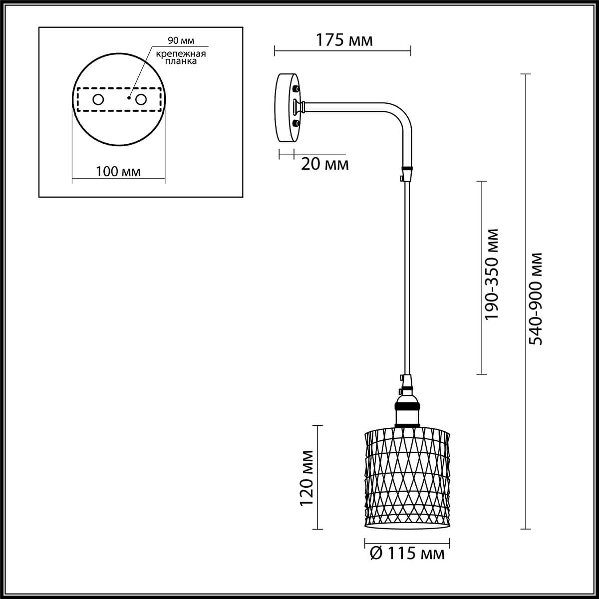 Бра Lumion Jess 3799/1W в Санкт-Петербурге