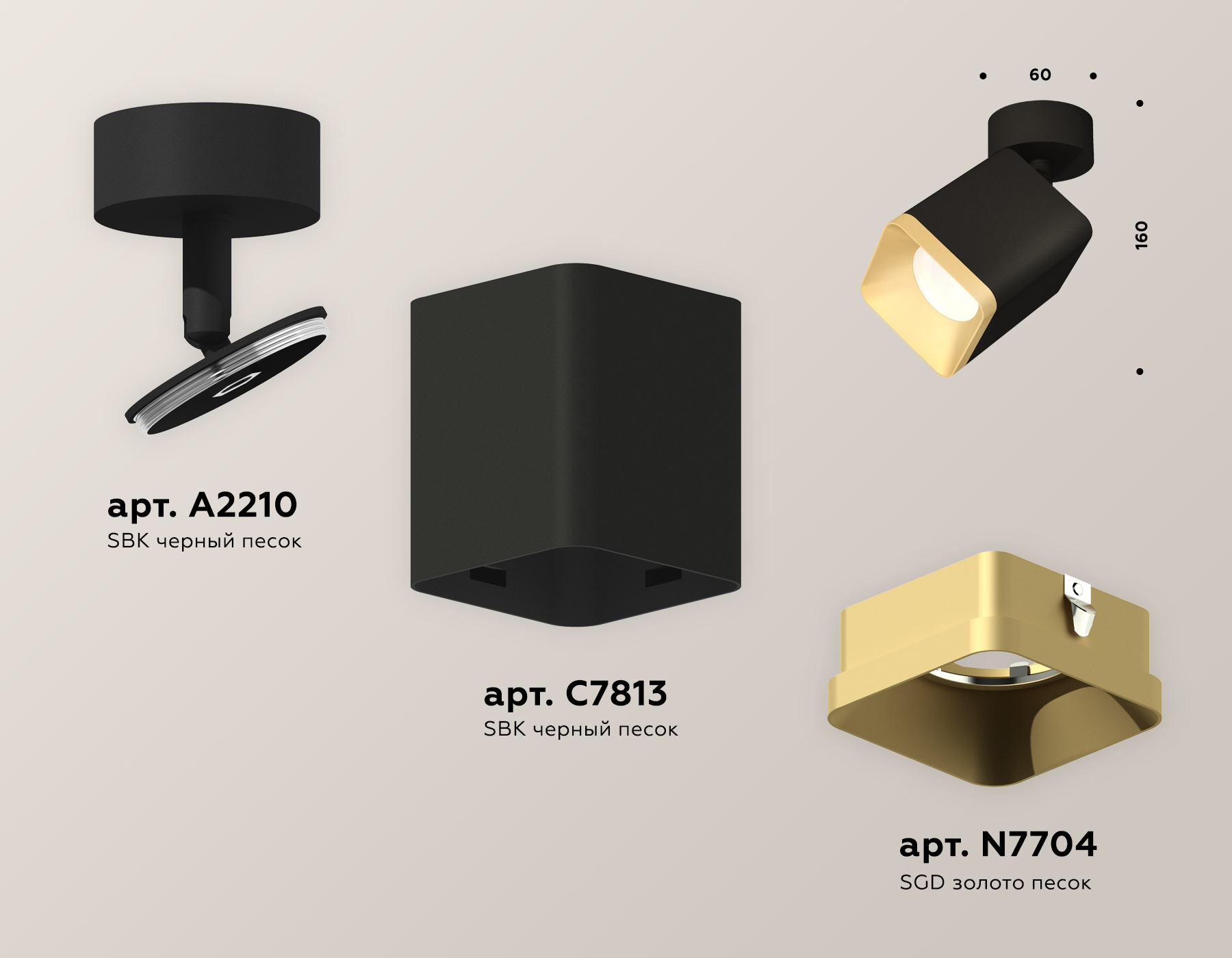 Спот Ambrella Light Techno Spot XM7813004 (A2210, C7813, N7704) в Санкт-Петербурге