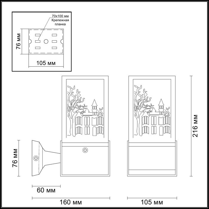 Уличный настенный светильник Odeon Light Fressi 4054/1W в Санкт-Петербурге