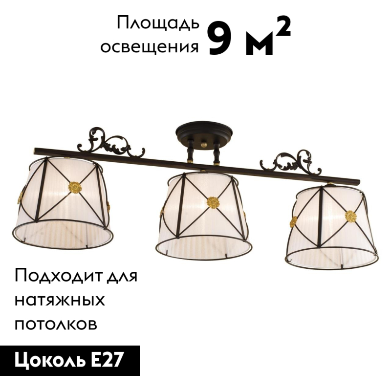Потолочная люстра Citilux Дрезден CL409232 в #REGION_NAME_DECLINE_PP#