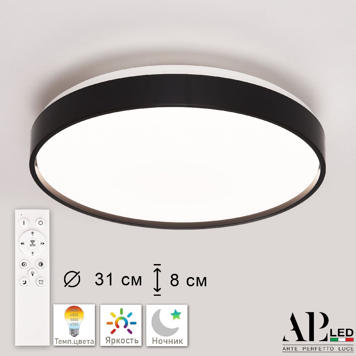 Потолочный светильник Arte Perfetto Luce Toscana PRO 3315.XM302-2-328/18W Black TD в Санкт-Петербурге