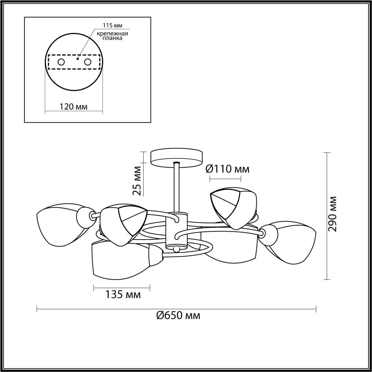 Потолочная люстра Lumion Comfi 5207/6C в Санкт-Петербурге